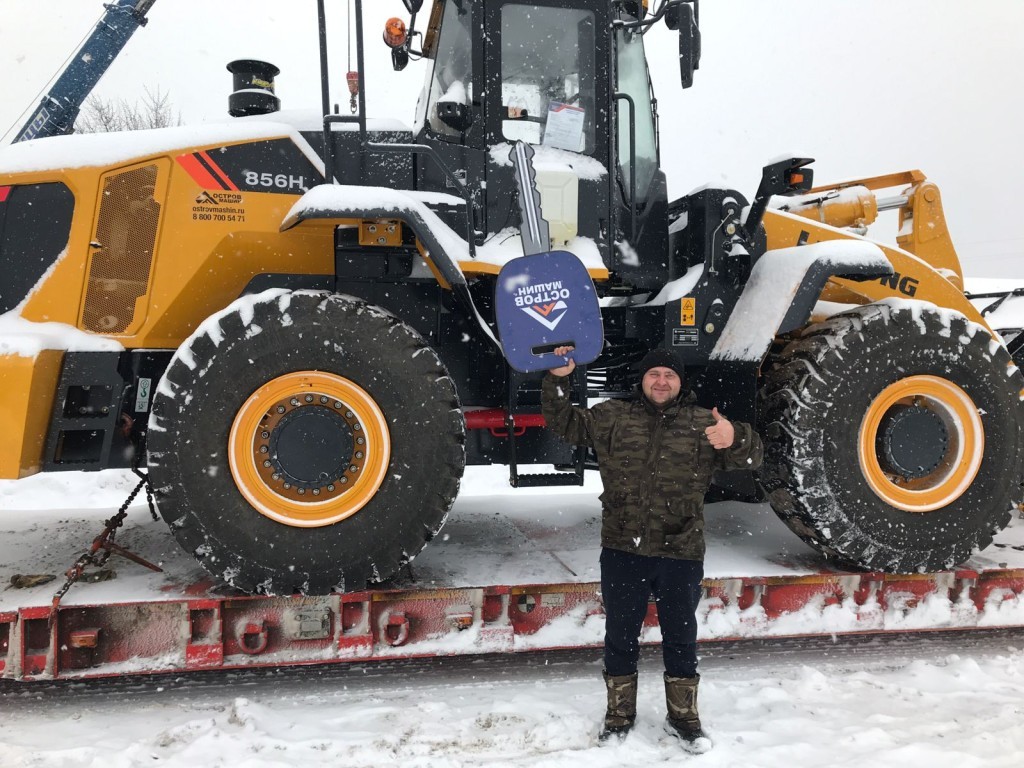 Счастливый покупатель фронтального погрузчика LiuGong CLG856H (Москва, Елино)