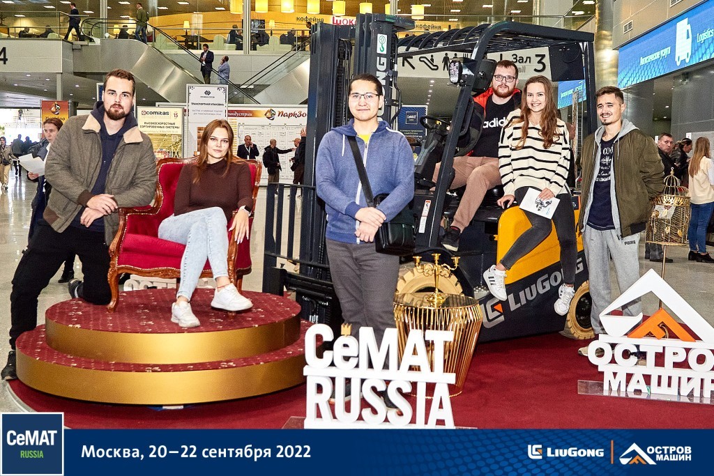 Фото-зона «Остров Машин» с вилочным погрузчиком LiuGong на выставке «СеМАТ-2022»