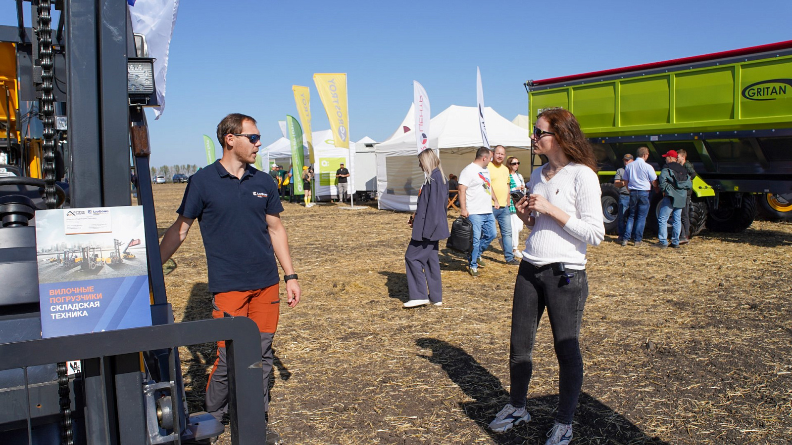 Остров Машин на выставке "День Белгородского поля 2023"