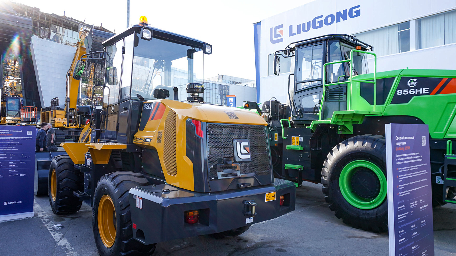 "ОСТРОВ МАШИН" на выставке "СТТ 2024" в Москве