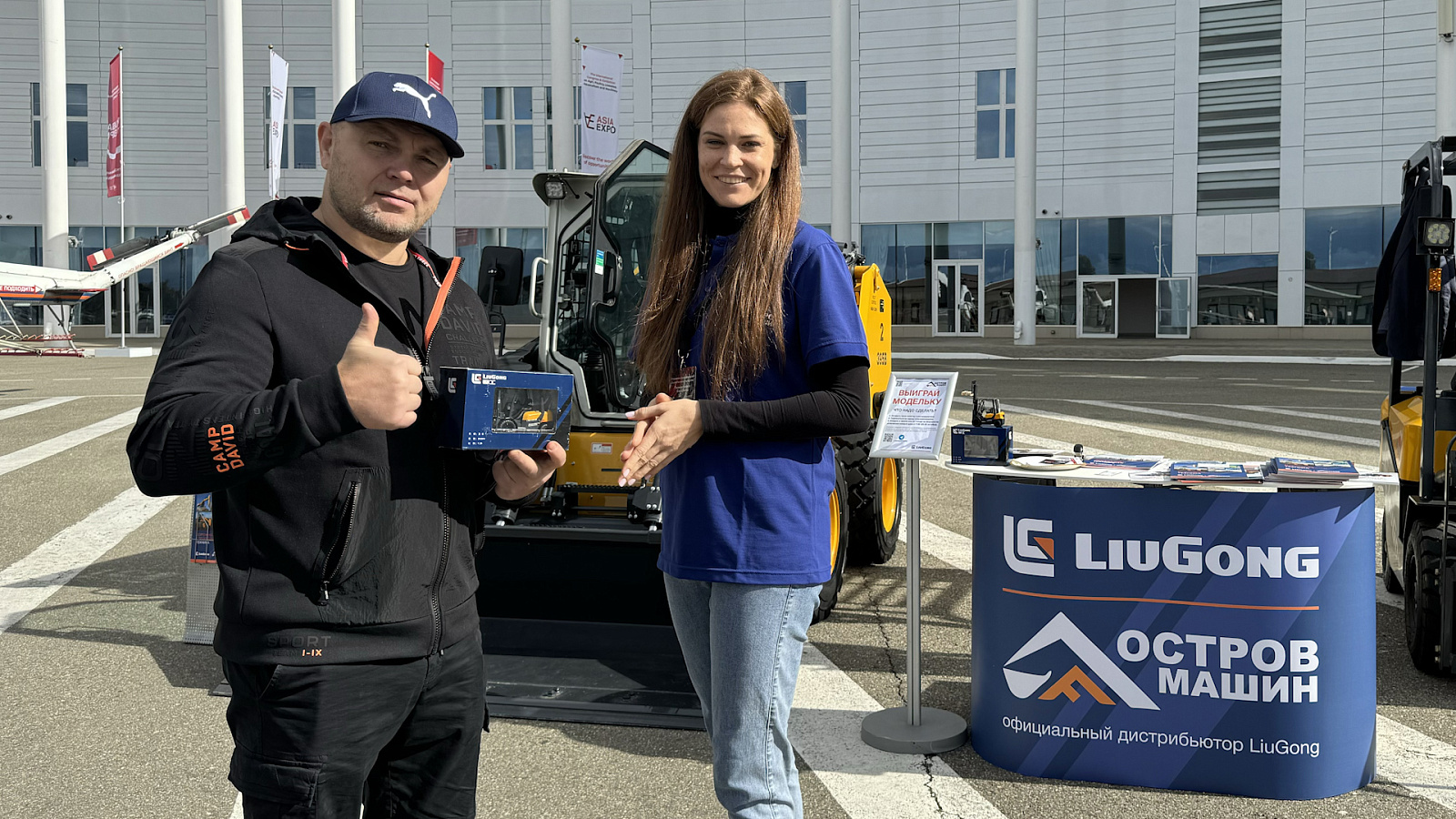 ОСТРОВ МАШИН на выставке "Asia Expo 2024" (г. Сочи)