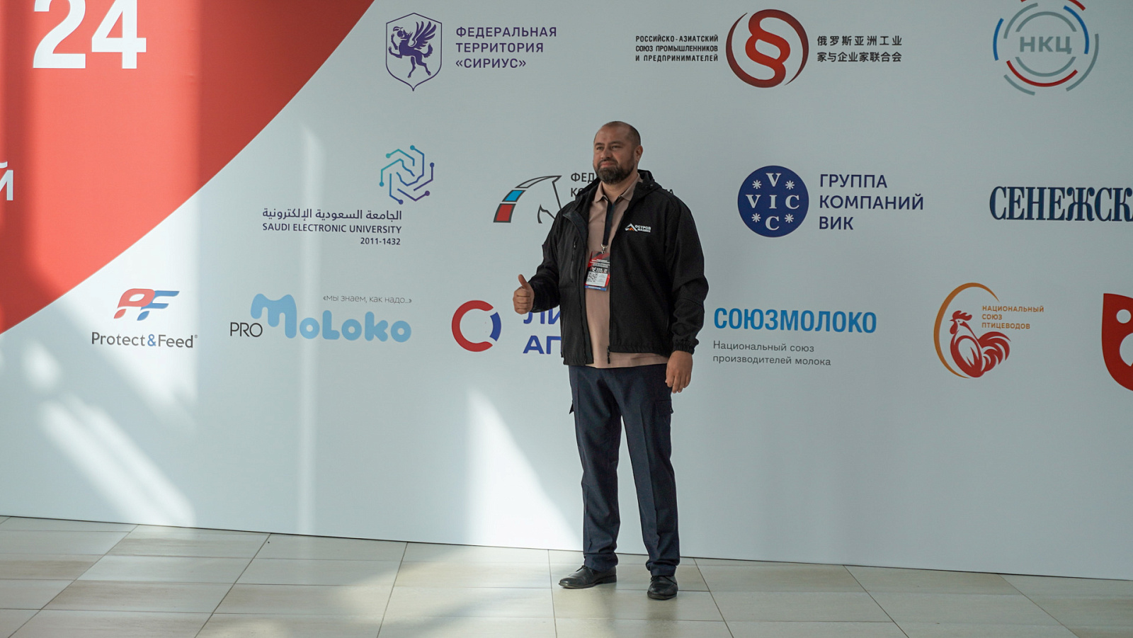 ОСТРОВ МАШИН на выставке "Asia Expo 2024" (г. Сочи)