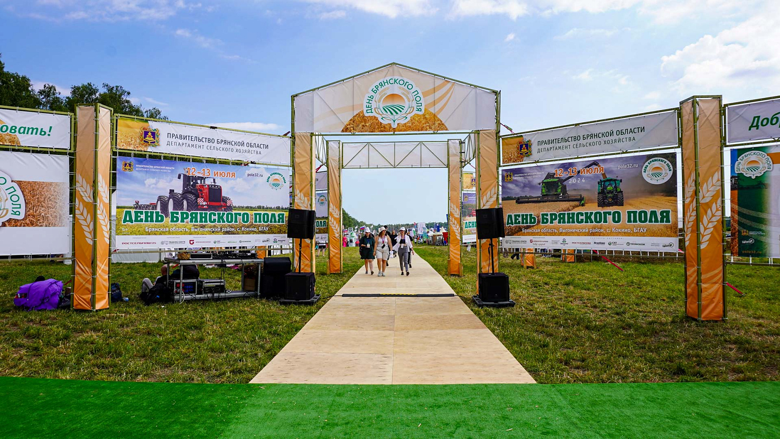 ОСТРОВ МАШИН на выставке "День Брянского поля 2024"