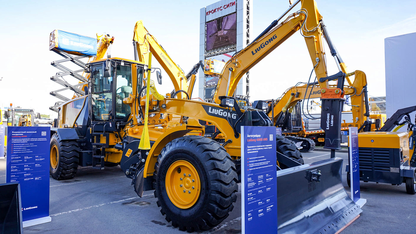 "ОСТРОВ МАШИН" на выставке "СТТ 2024" в Москве