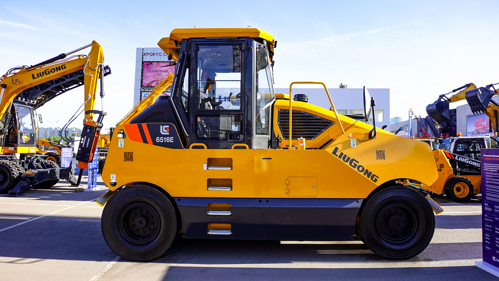 "ОСТРОВ МАШИН" на выставке "СТТ 2024" в Москве