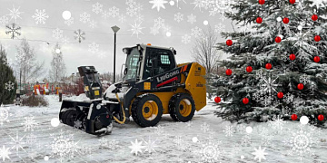 С наступающим 2025 годом!