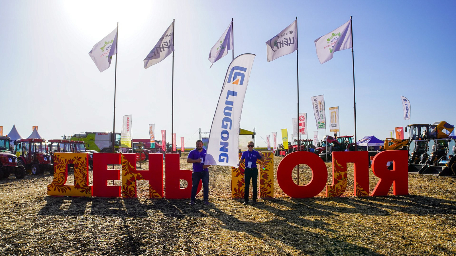 Остров Машин на выставке "День Белгородского поля 2023"