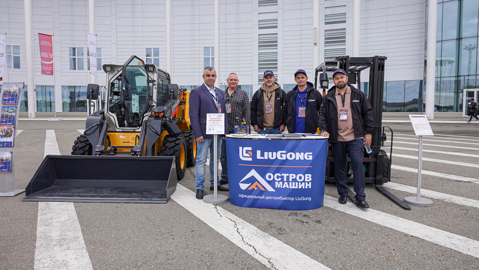 ОСТРОВ МАШИН на выставке "Asia Expo 2024" (г. Сочи)