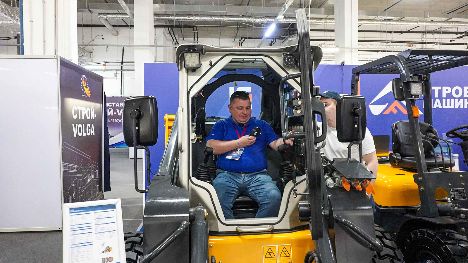 "ОСТРОВ МАШИН" на выставке "СТРОЙ VOLGA 2024" в Волгограде