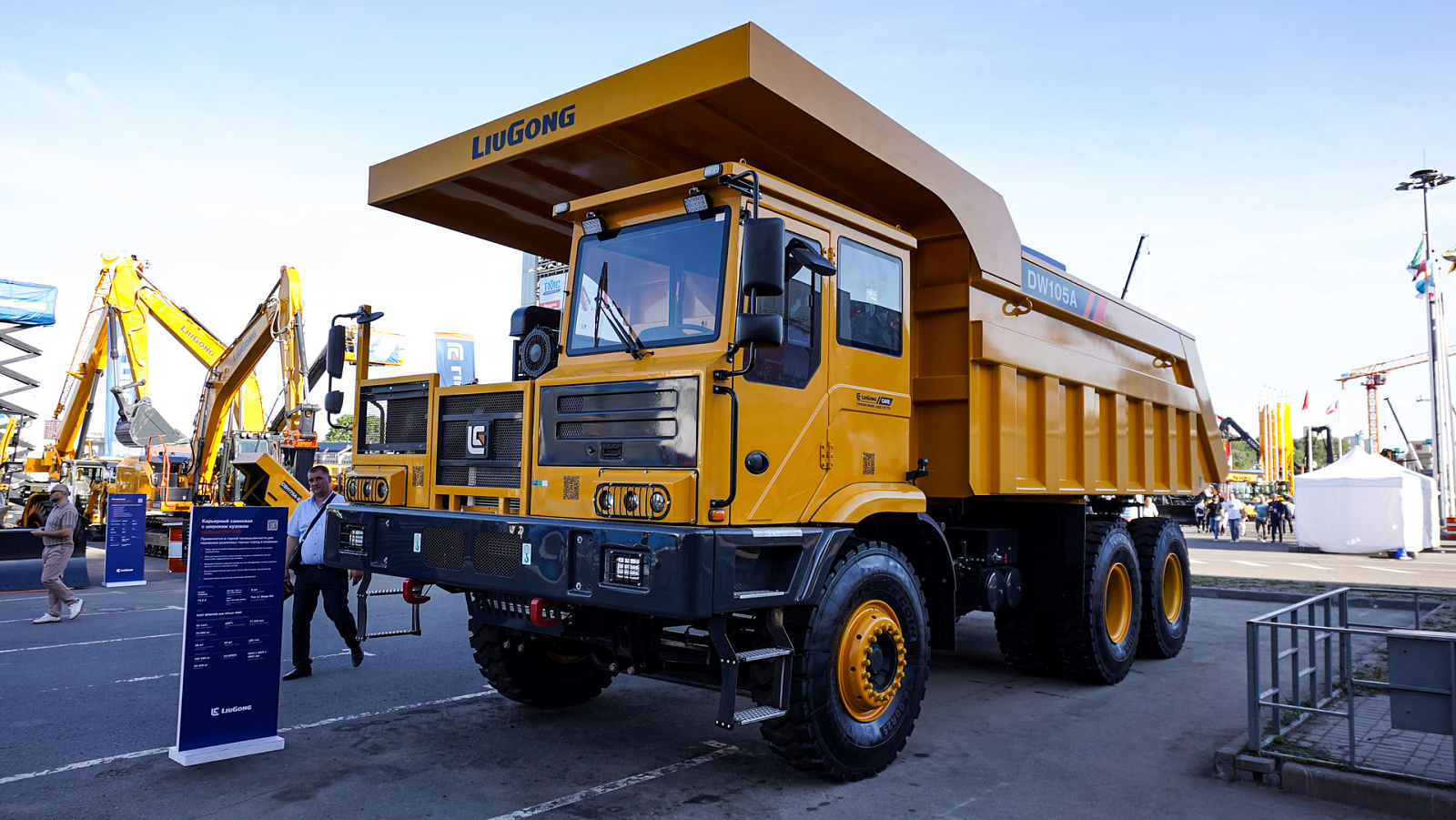 "ОСТРОВ МАШИН" на выставке "СТТ 2024" в Москве