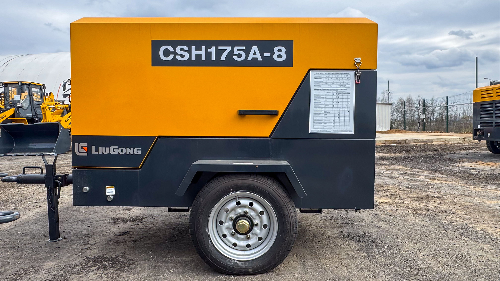 Распродажа дизельных винтовых компрессоров LiuGong со скидкой 30%: надёжная техника по выгодной цене