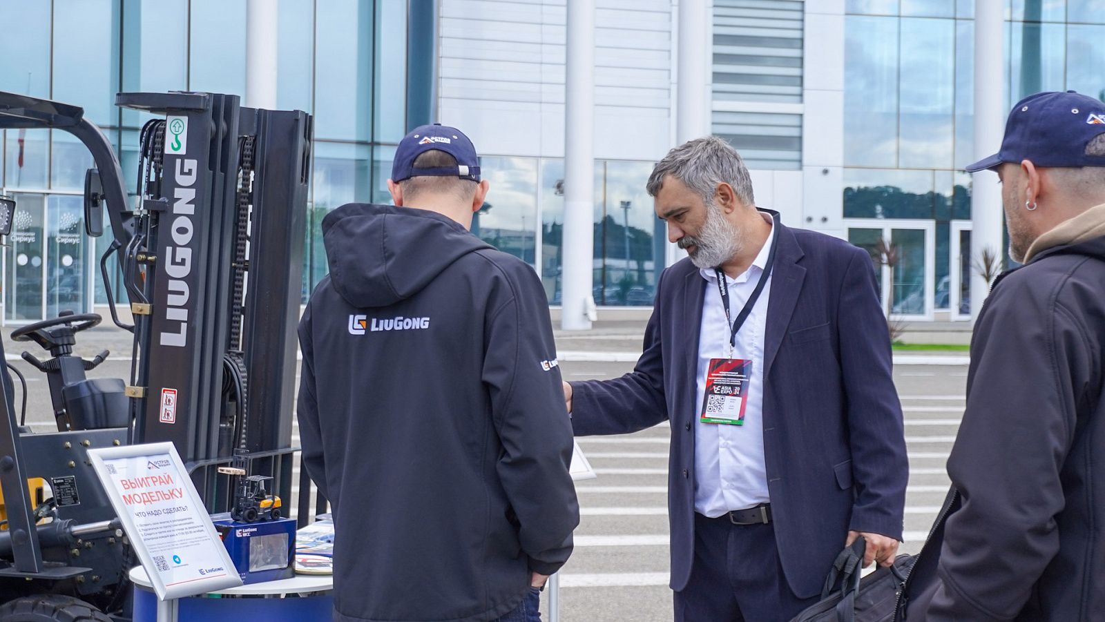 ОСТРОВ МАШИН на выставке "Asia Expo 2024" (г. Сочи)