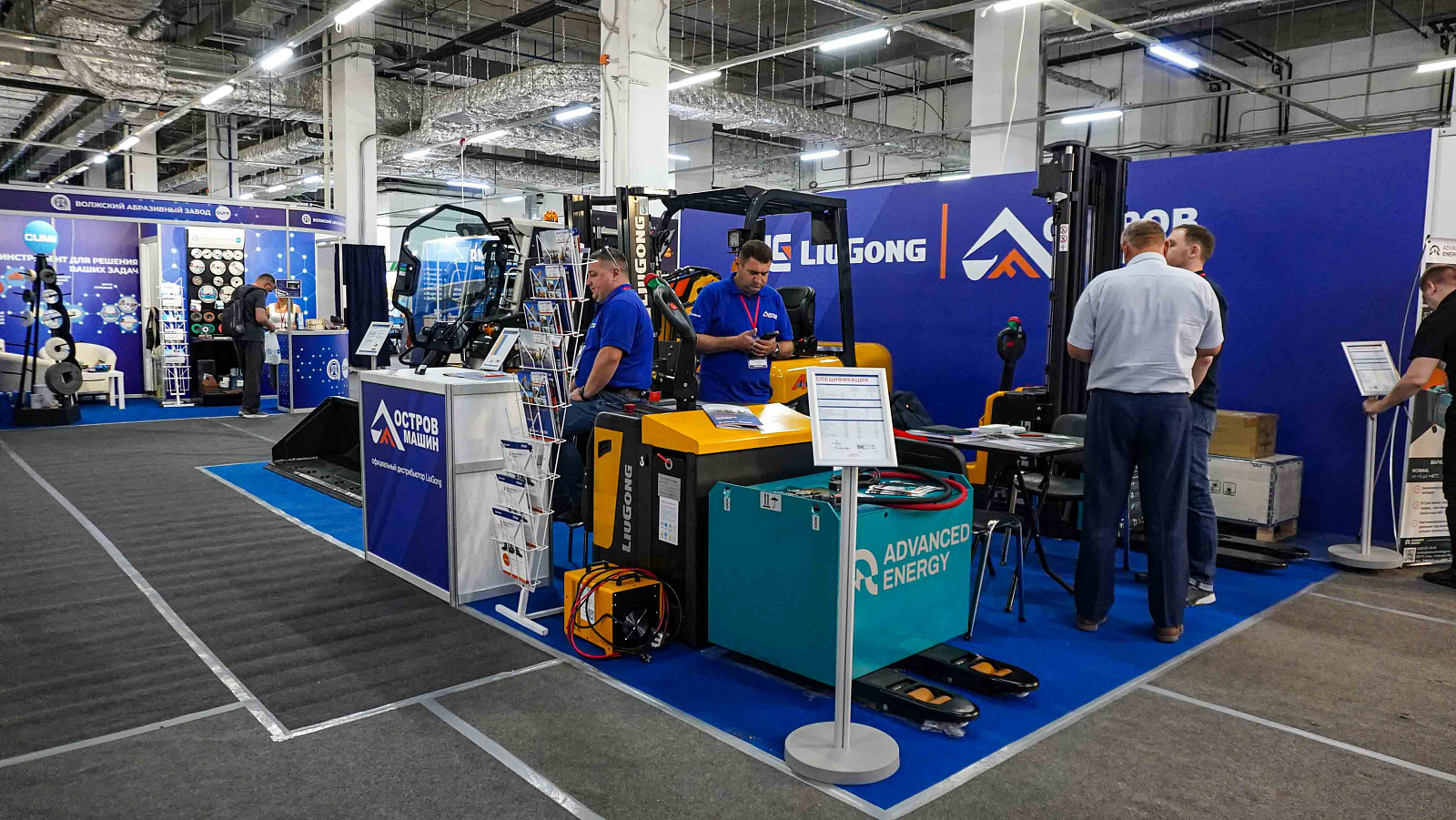 "ОСТРОВ МАШИН" на выставке "СТРОЙ VOLGA 2024" в Волгограде