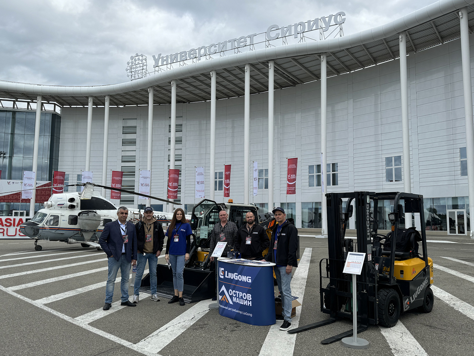 ОСТРОВ МАШИН на выставке "Asia Expo 2024" (г. Сочи)