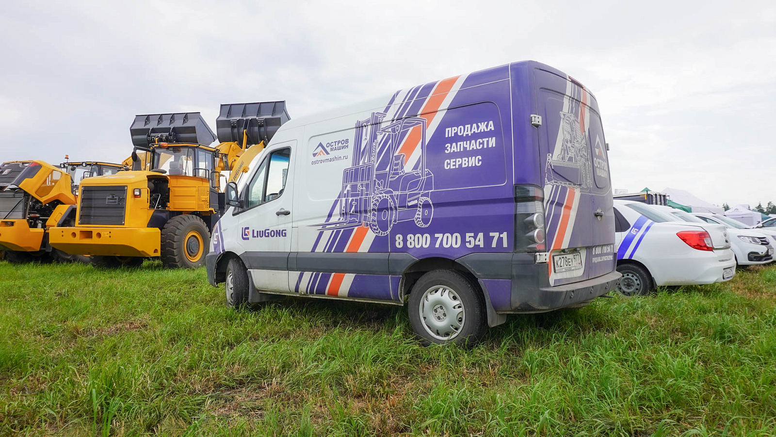 "ОСТРОВ МАШИН" на выставке "День Липецкого поля 2024"