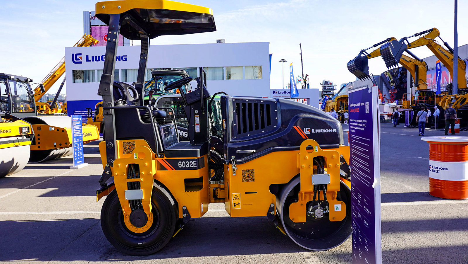 "ОСТРОВ МАШИН" на выставке "СТТ 2024" в Москве