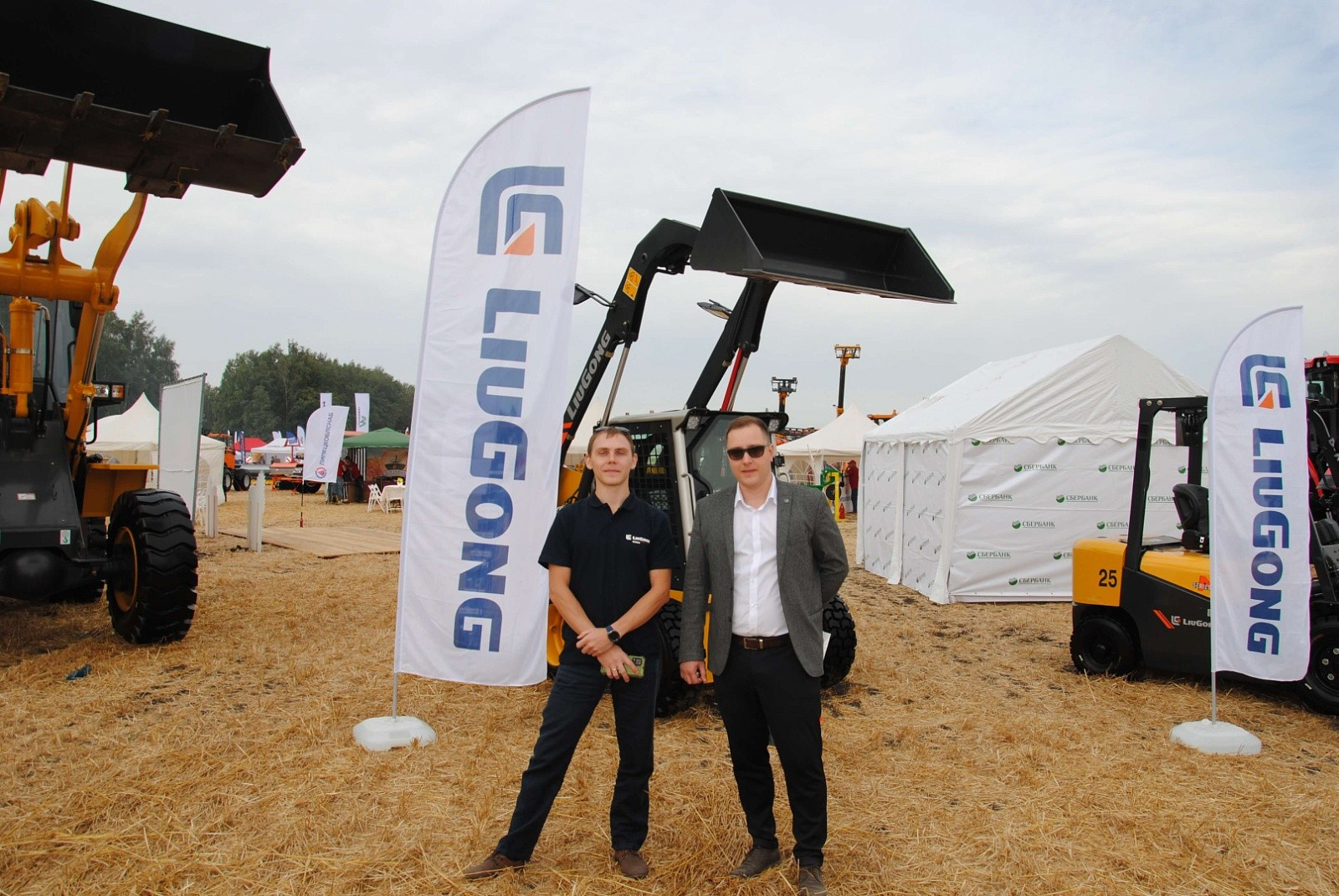 День Липецкого поля 2020