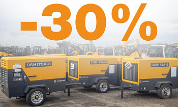 Распродажа дизельных винтовых компрессоров LiuGong со скидкой 30%: надёжная техника по выгодной цене