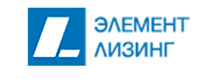 Элемент Лизинг